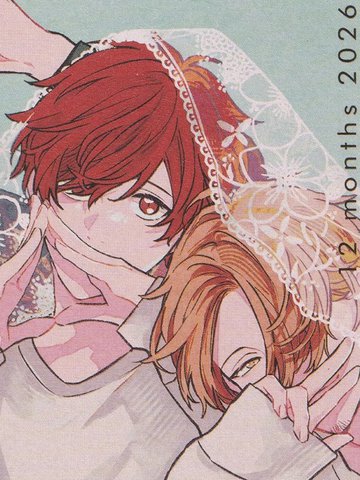 (C107)Given Calendar 2026