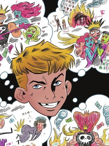 十天丢个盖·加德纳