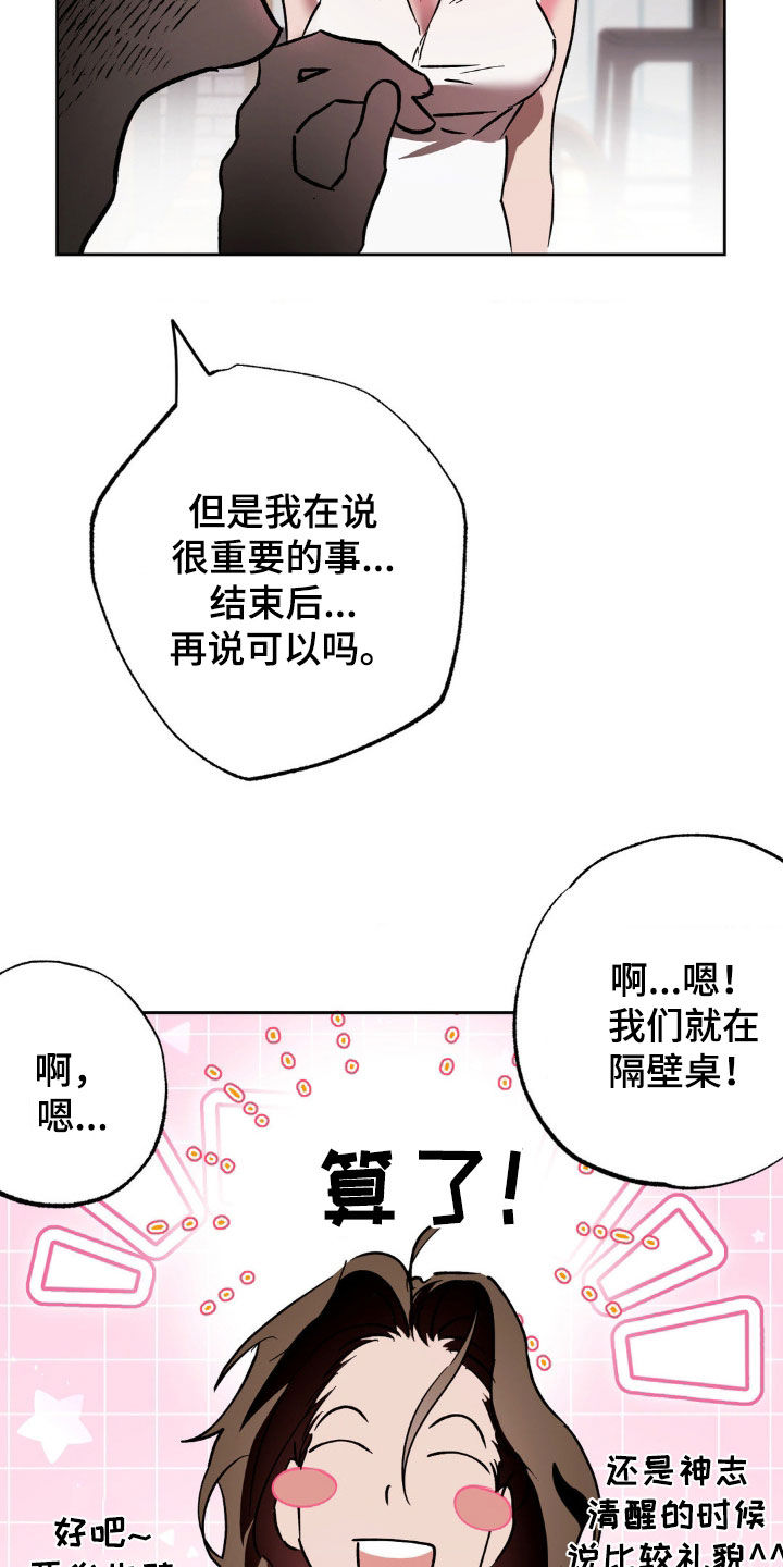 第46话8