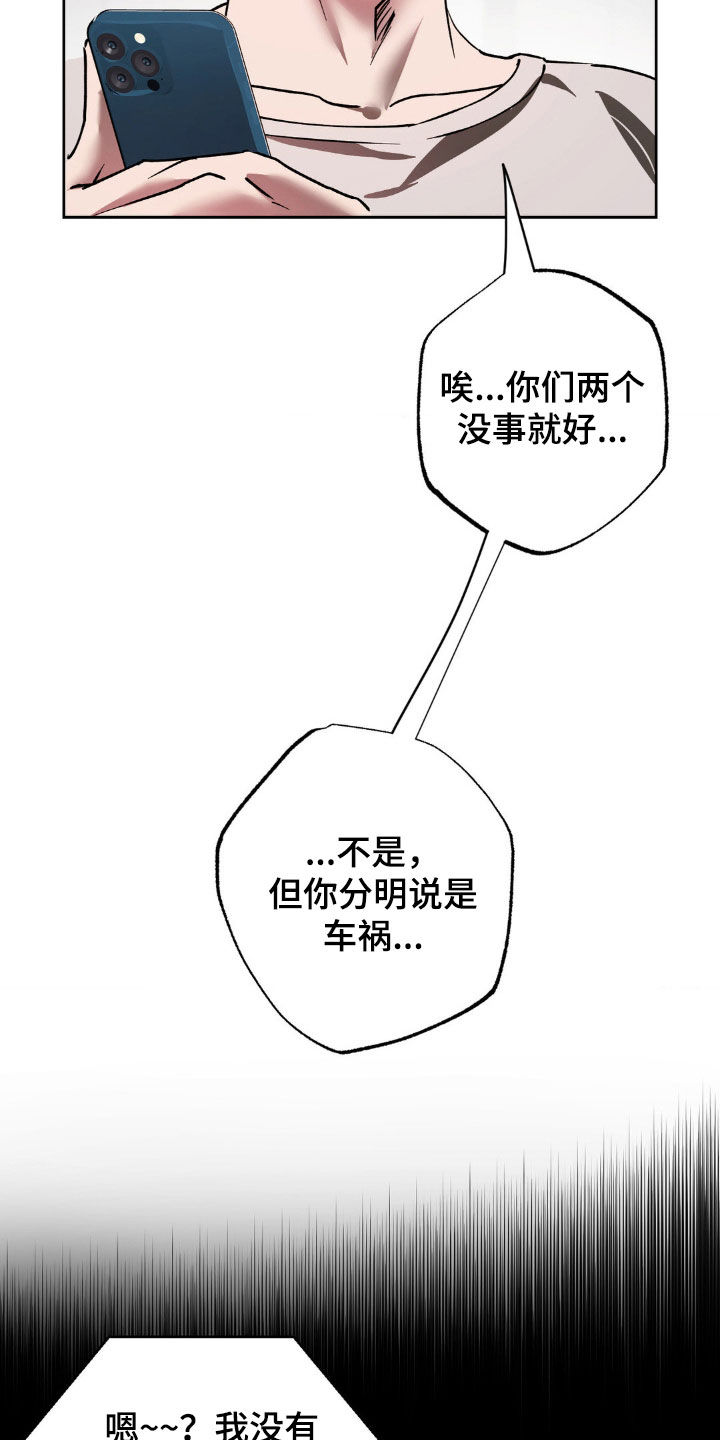 第54话16