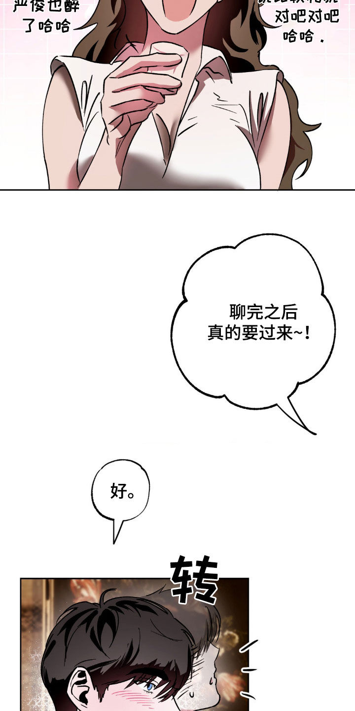 第46话9