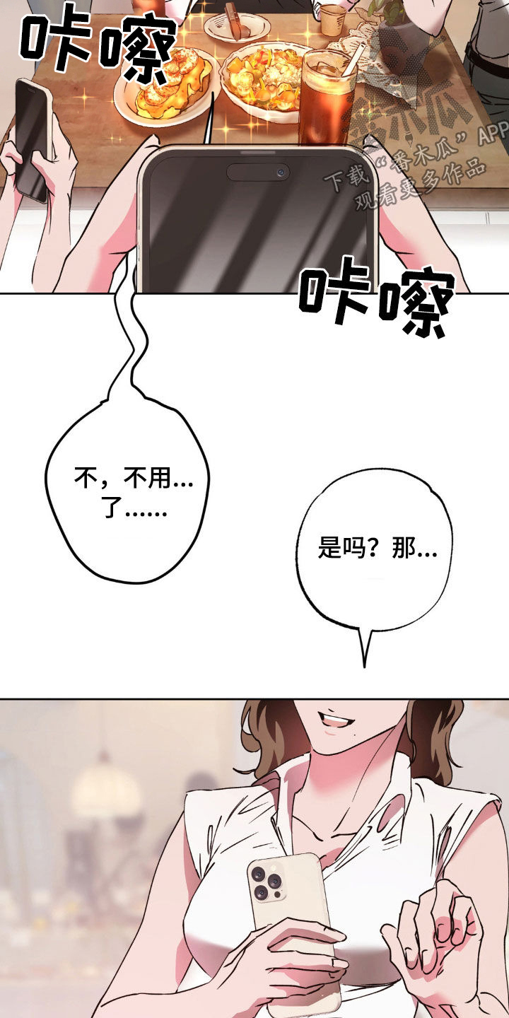 第44话7