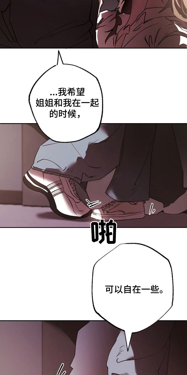 第47话13