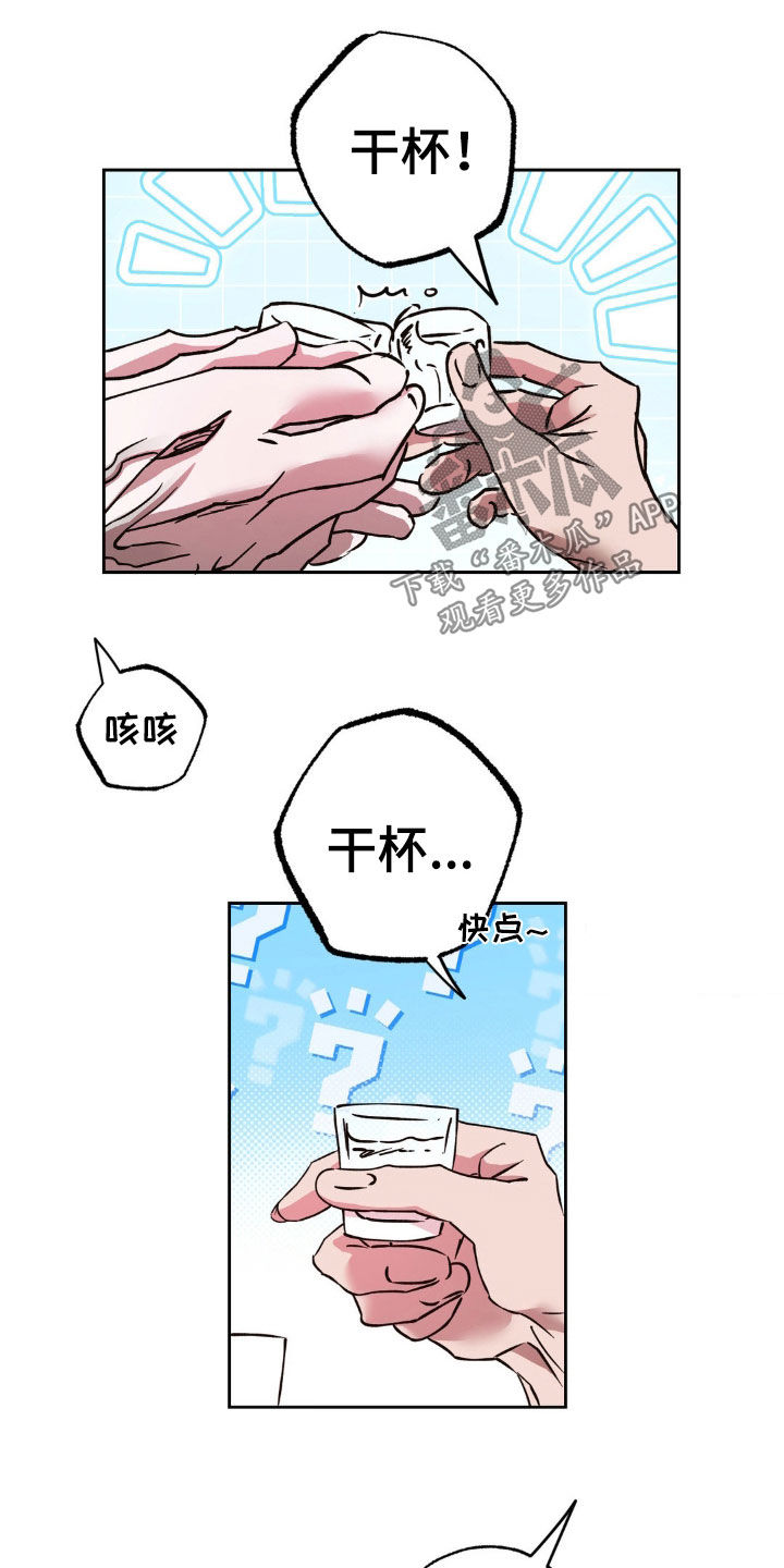 第45话4