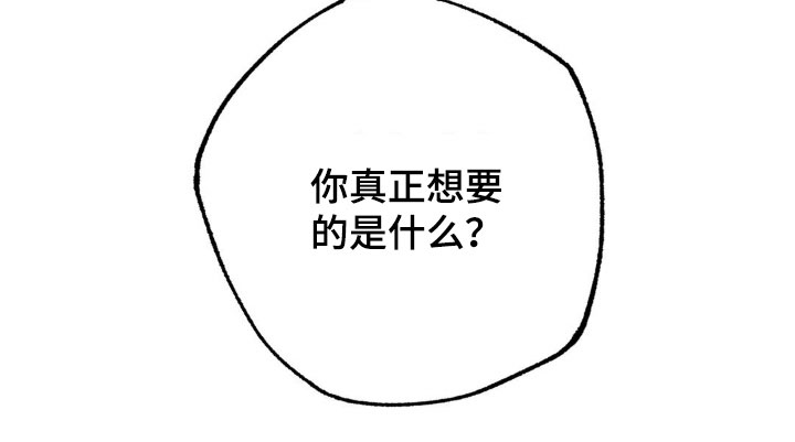 第57话6