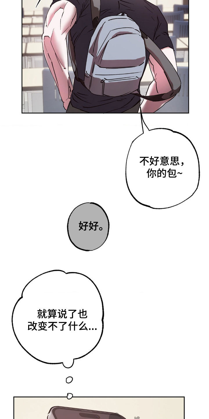 第35话16