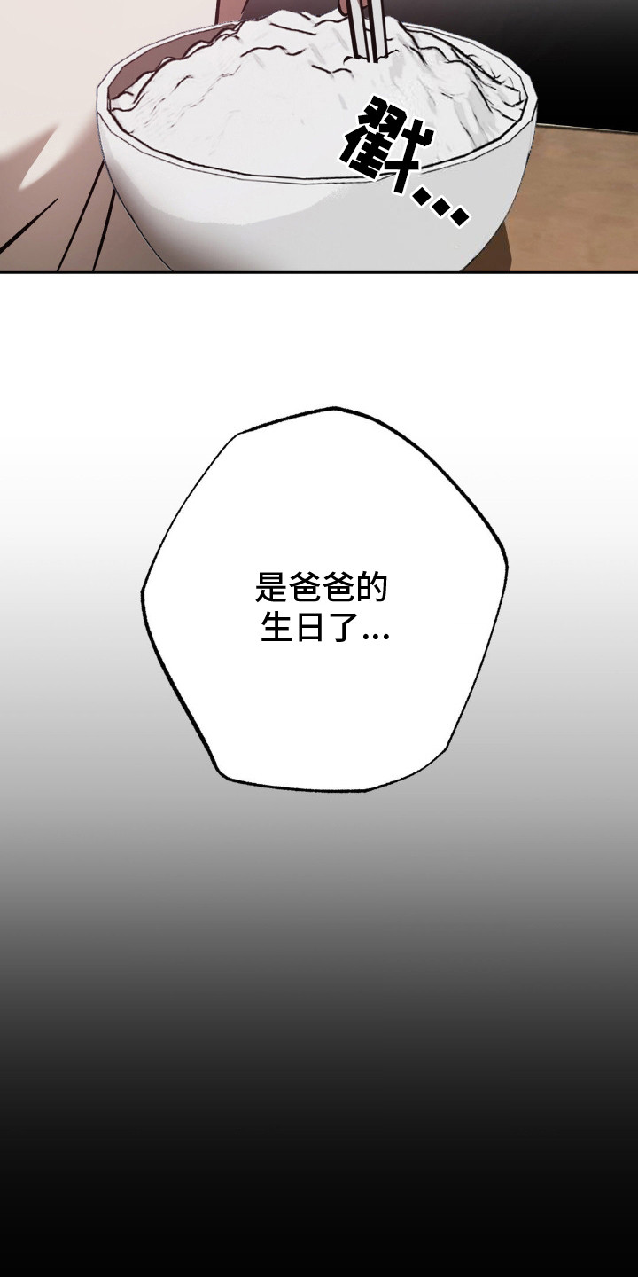 第23话12