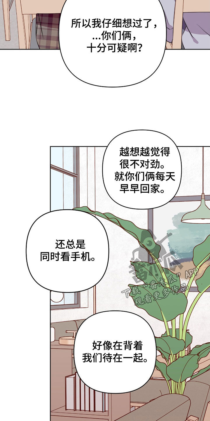 第120话10