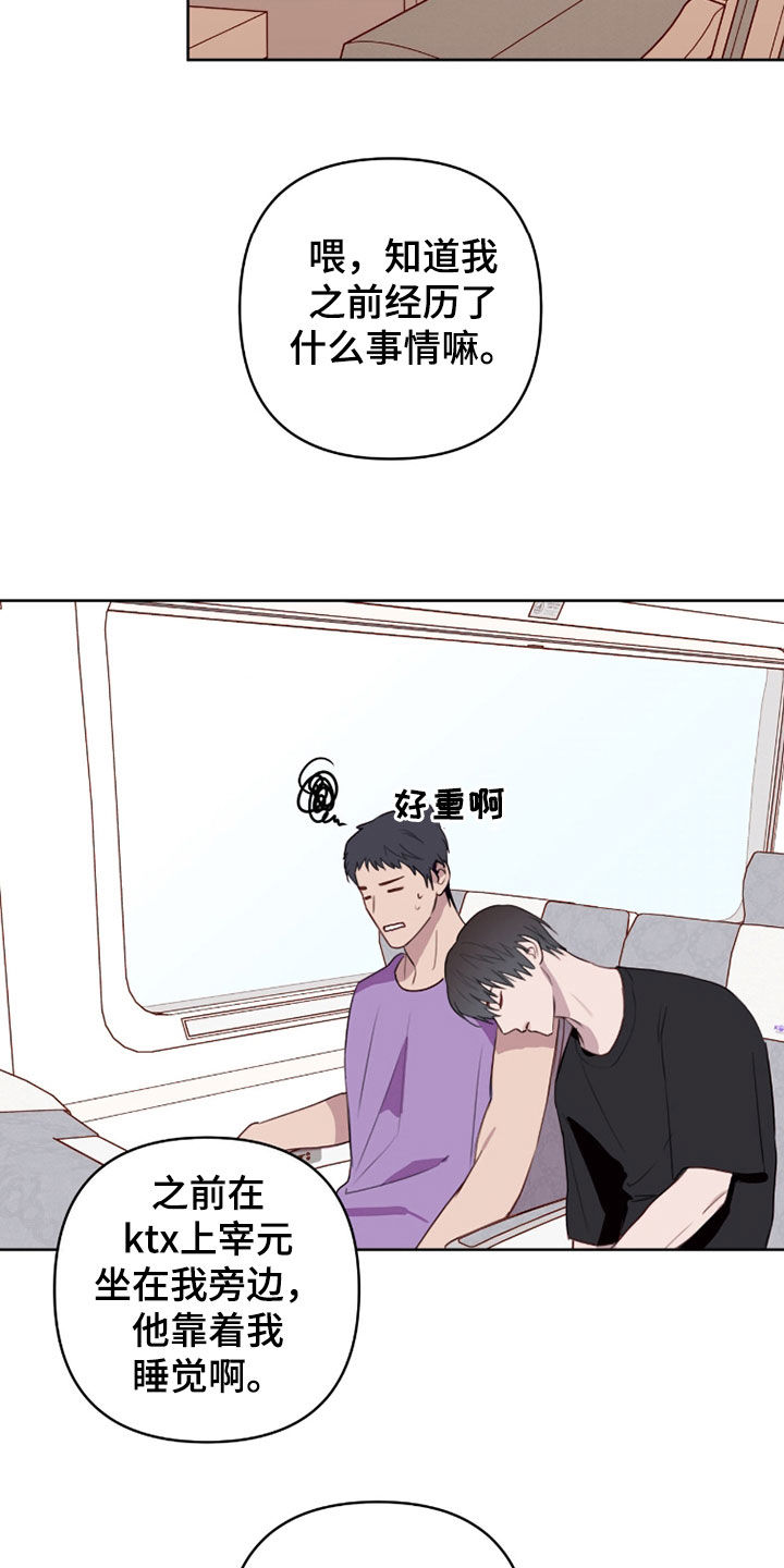 第120话11
