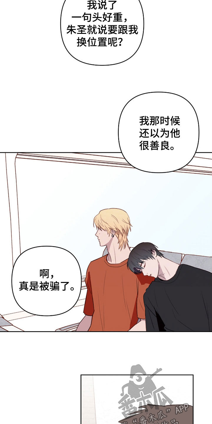 第120话12