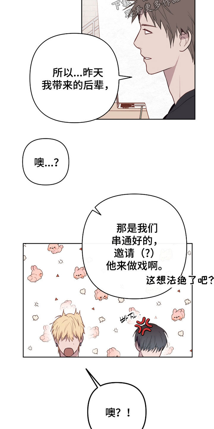 第120话13