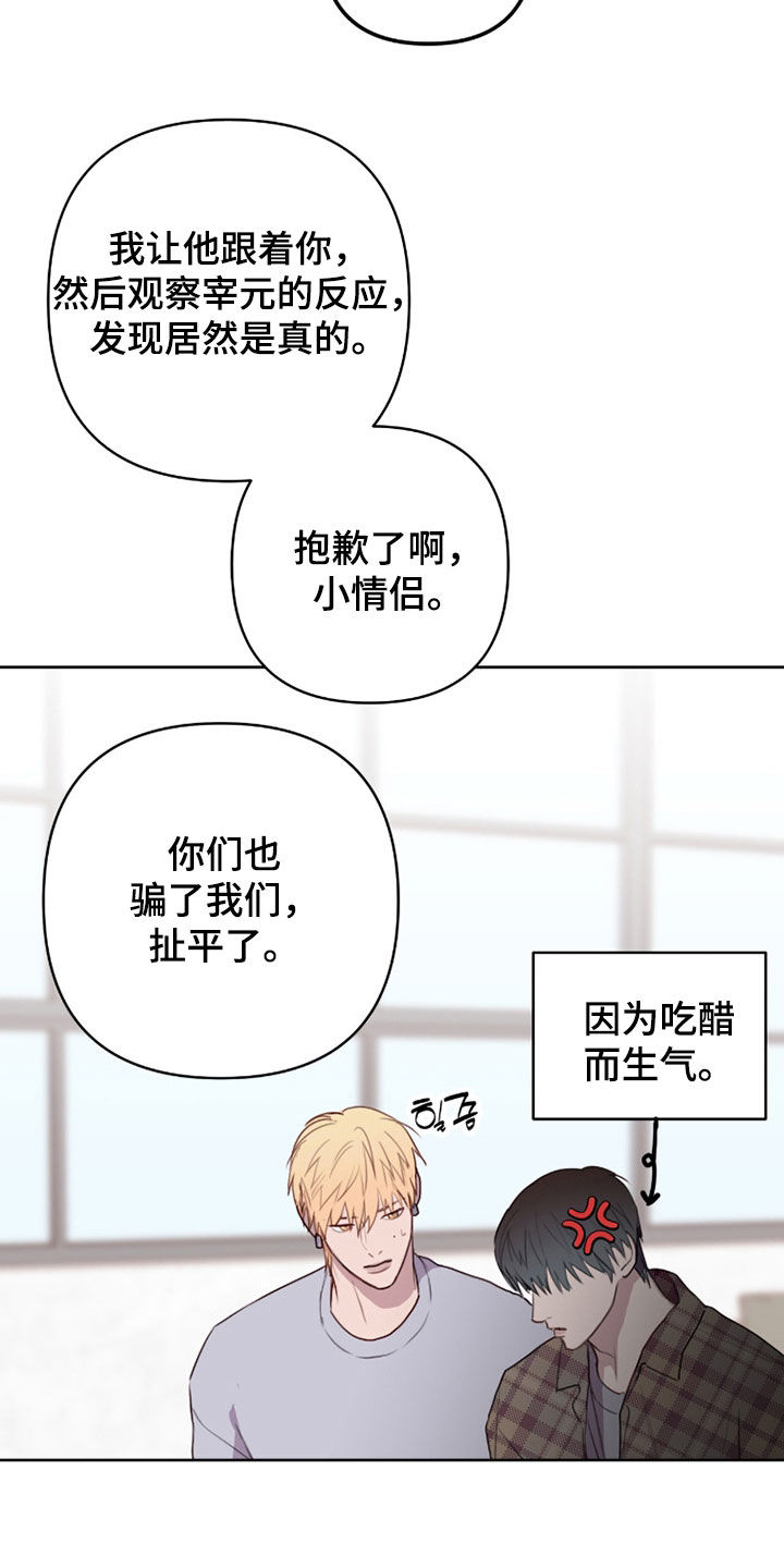 第120话14