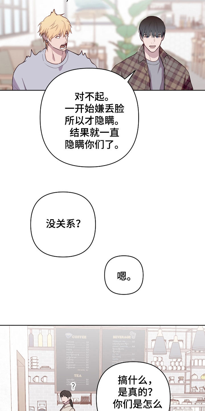 第120话16