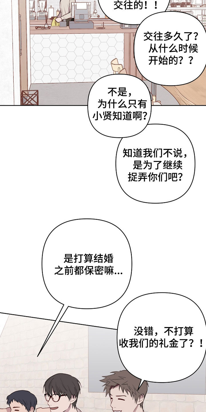 第120话17