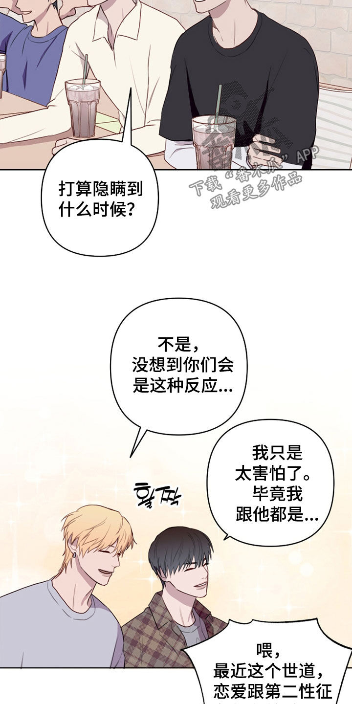 第120话18