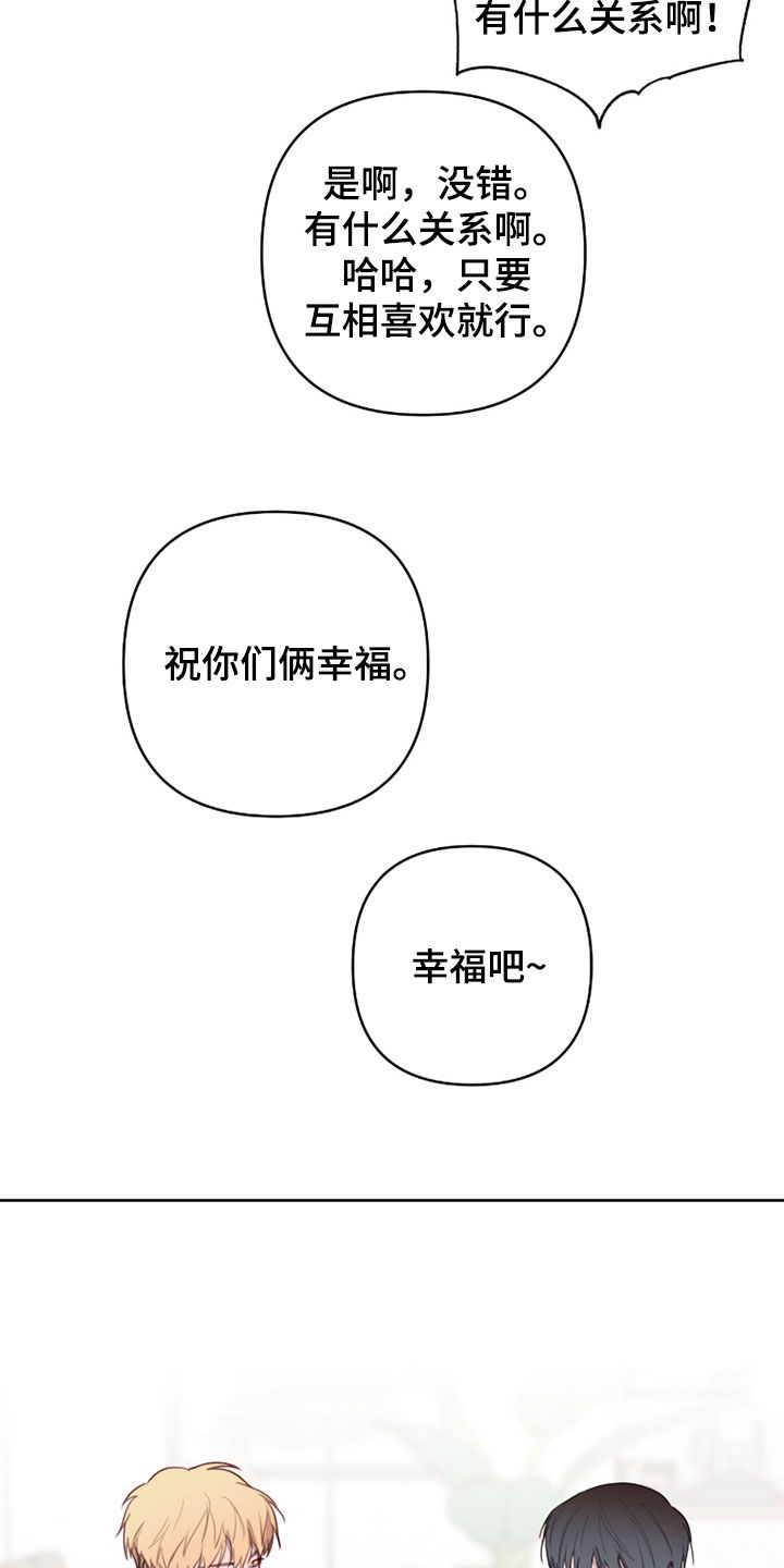 第120话19