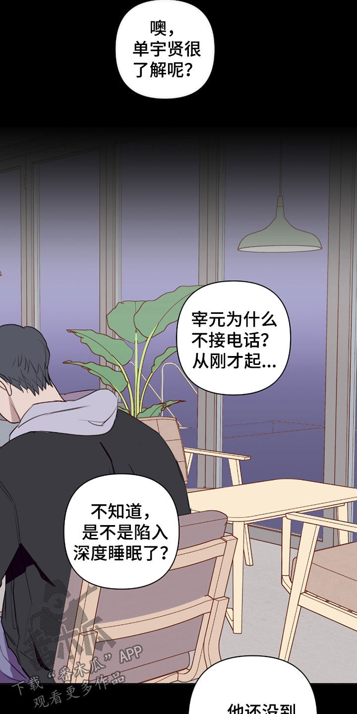 第120话2