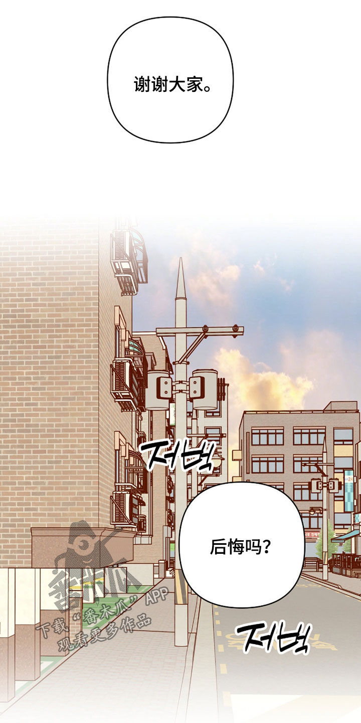 第120话21