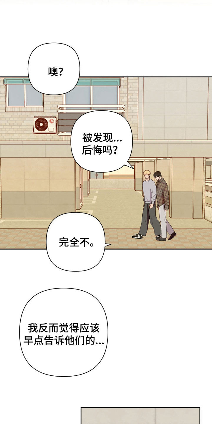 第120话22