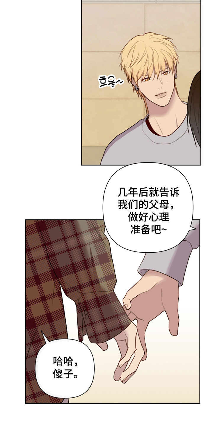 第120话23