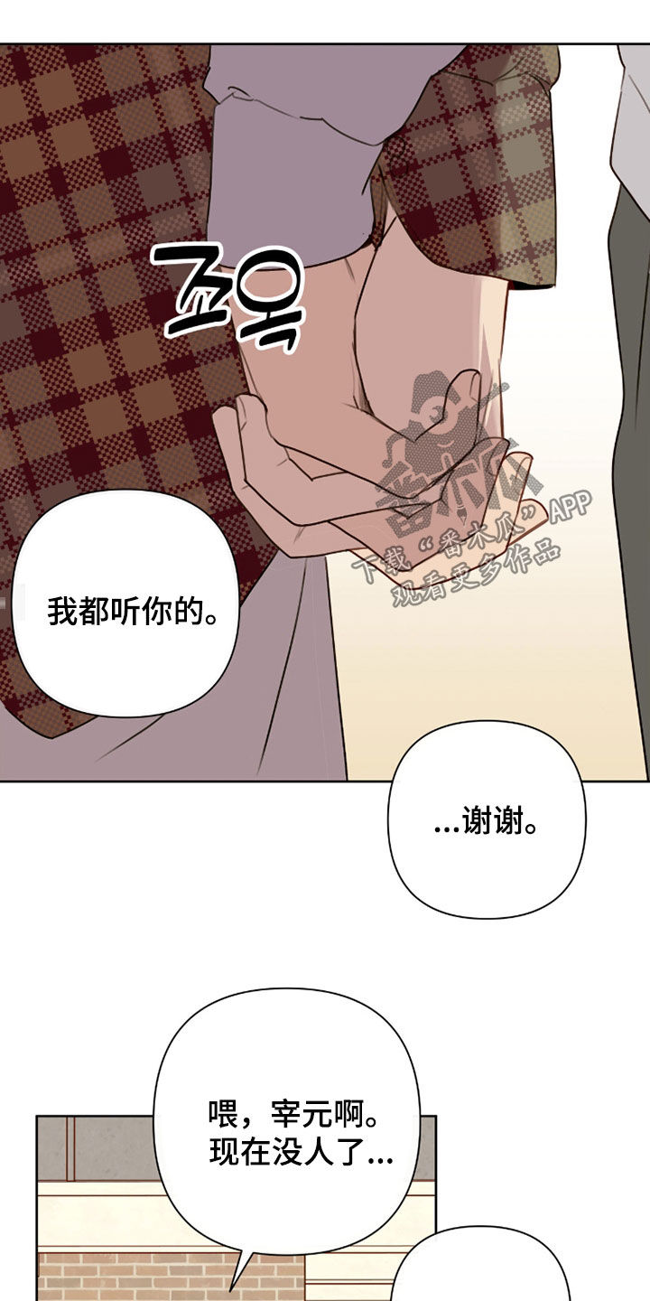 第120话24