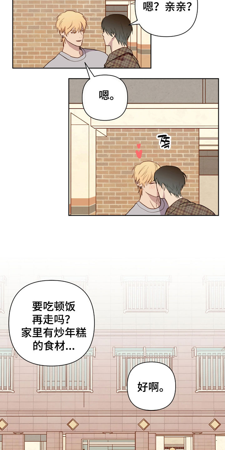 第120话25