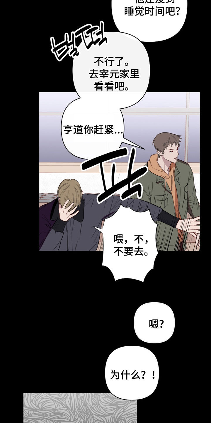 第120话3