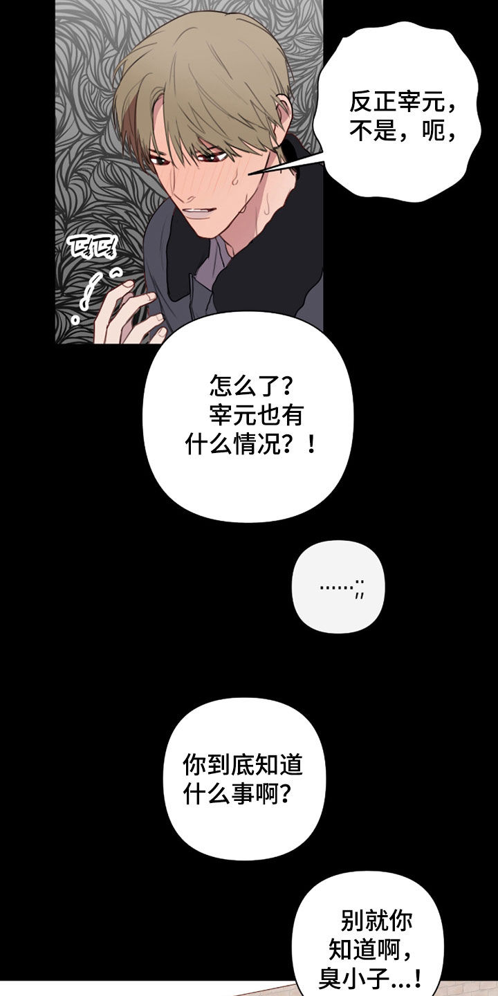 第120话4