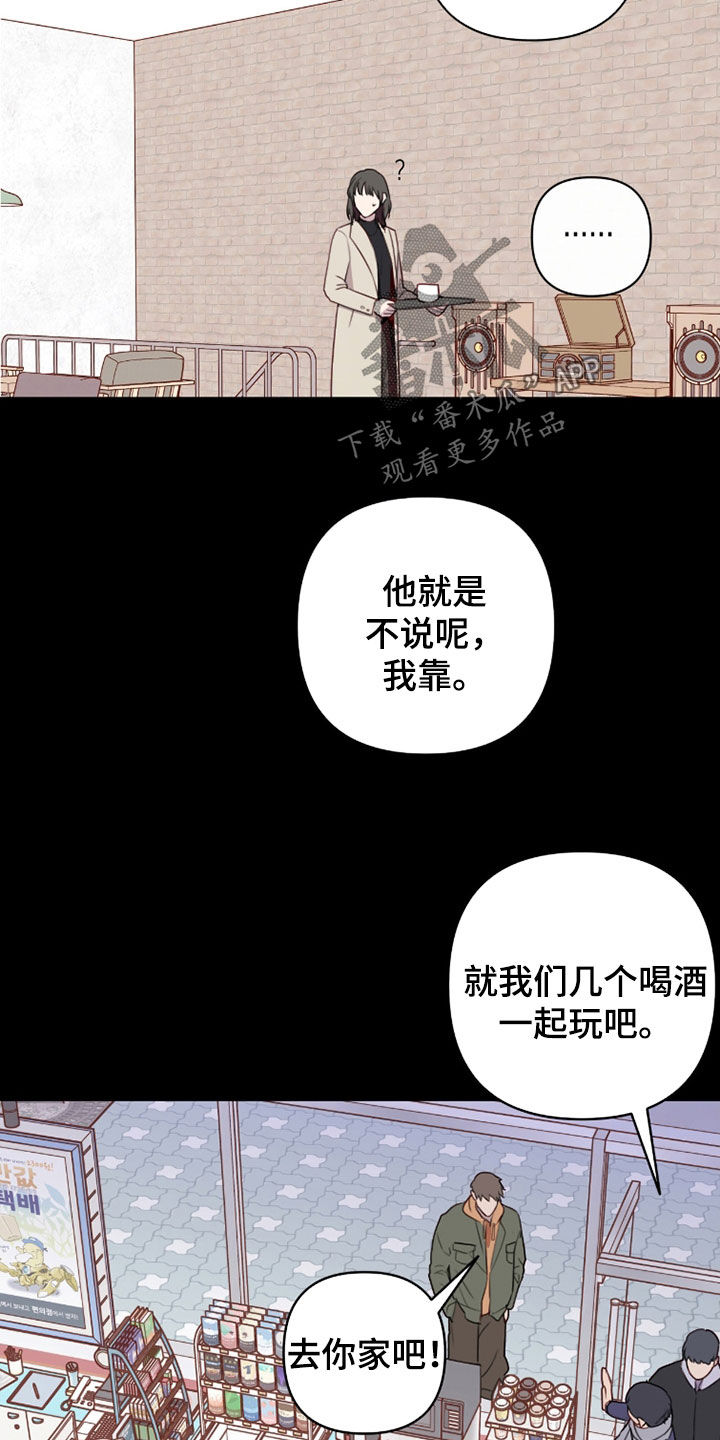 第120话5