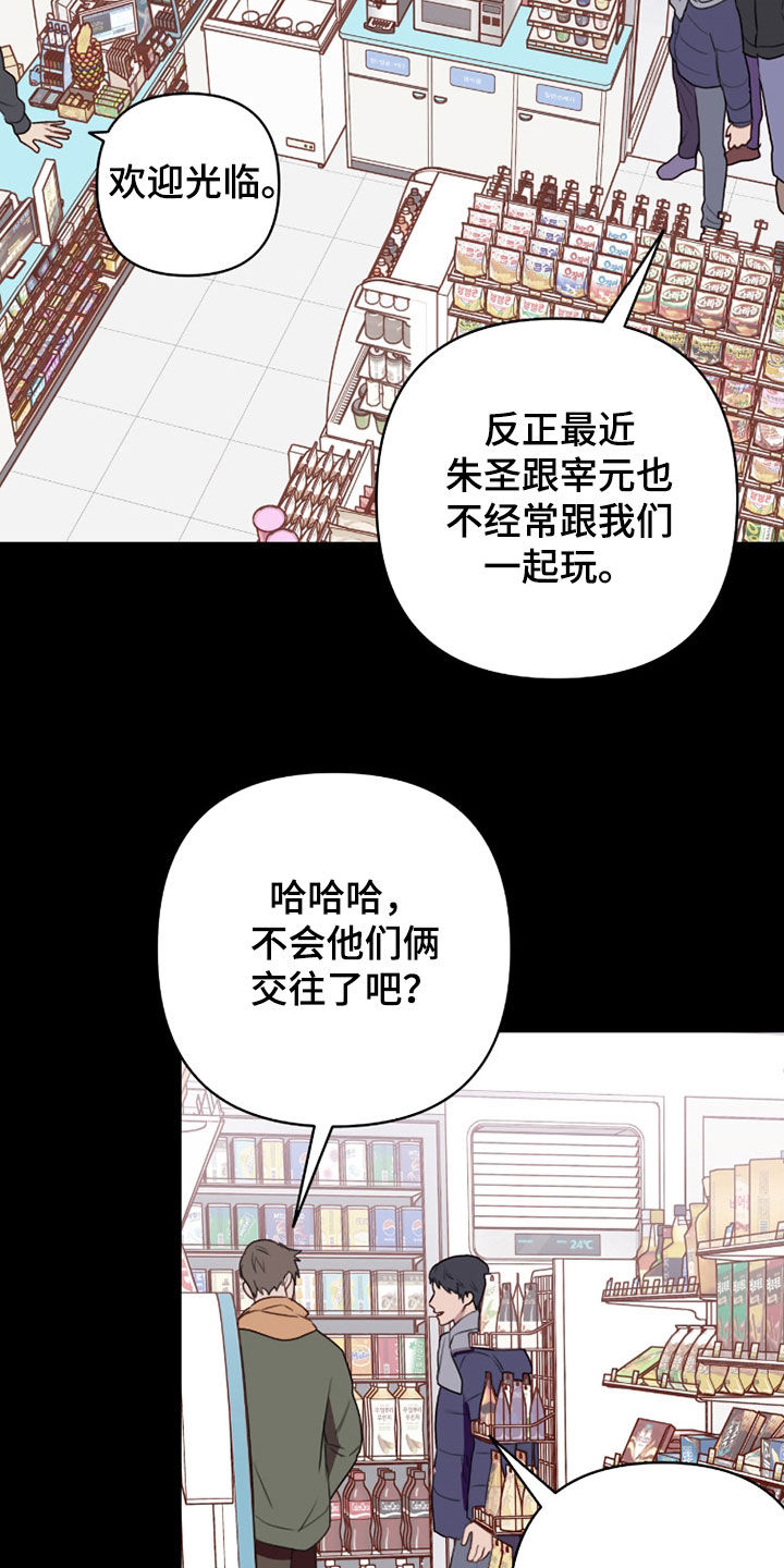 第120话6