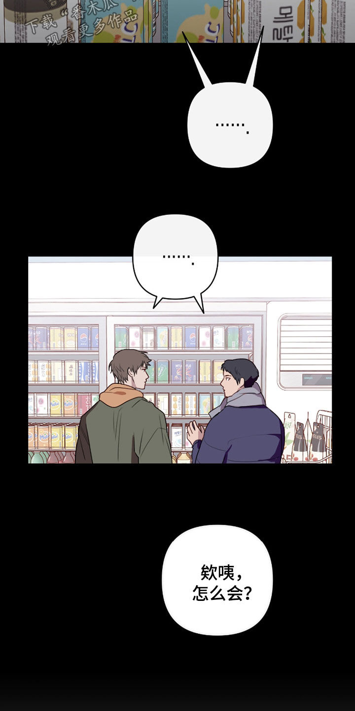 第120话8