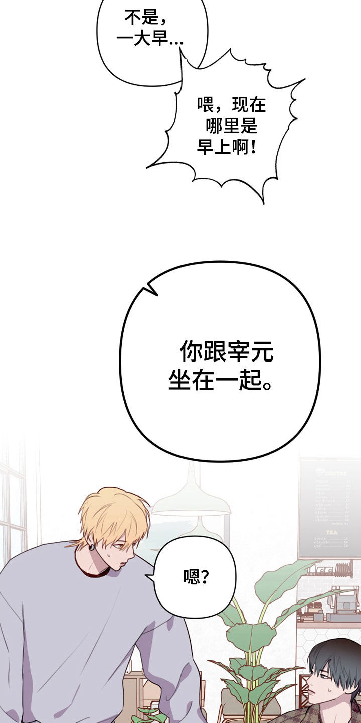第119话11