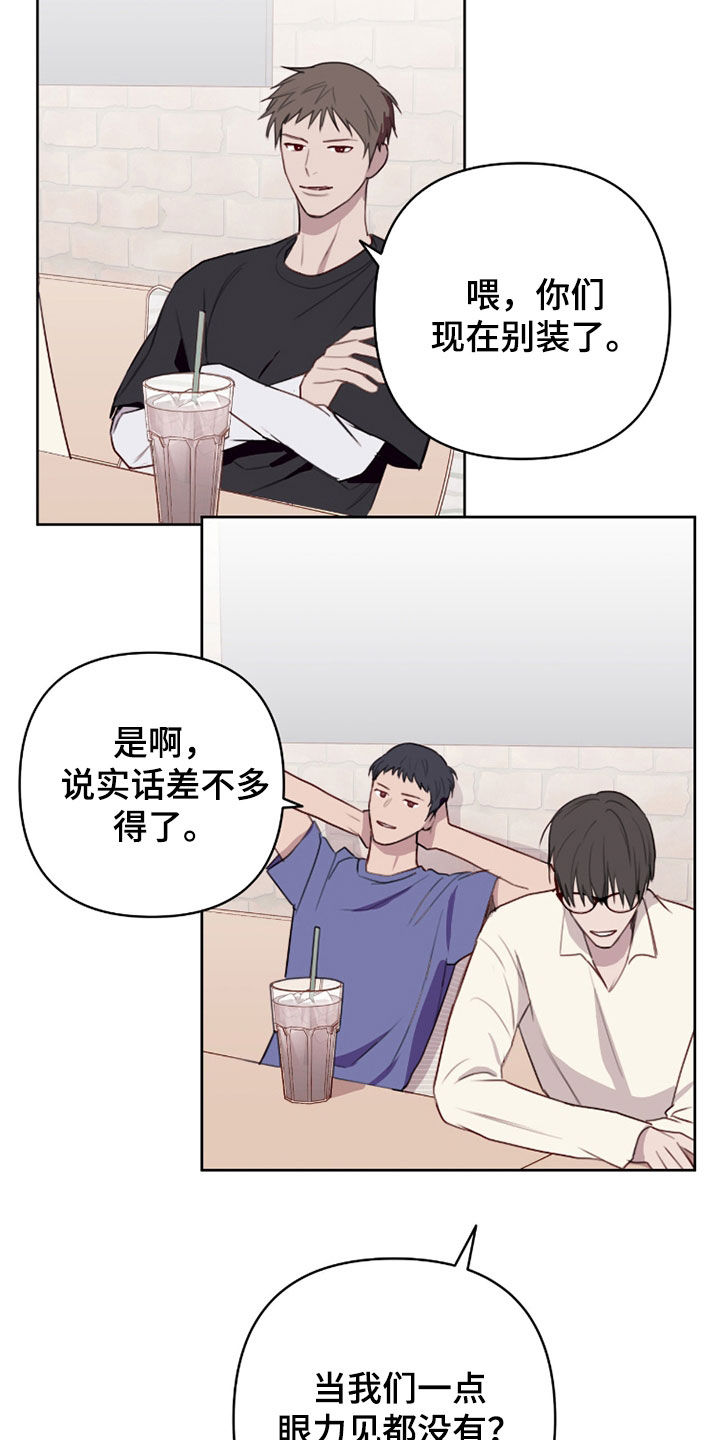 第119话14
