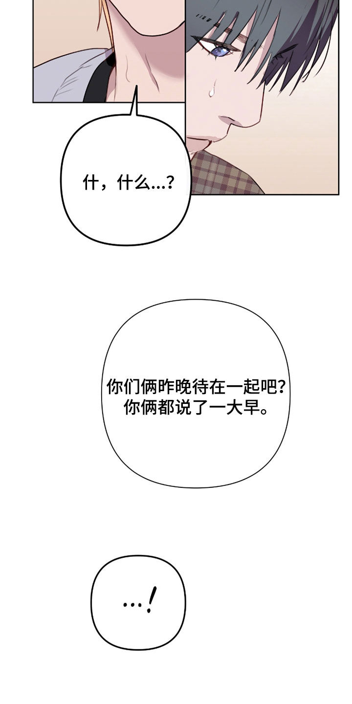 第119话16