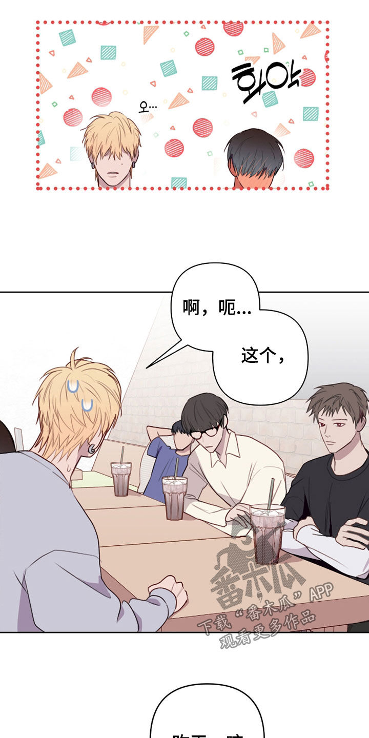 第119话17