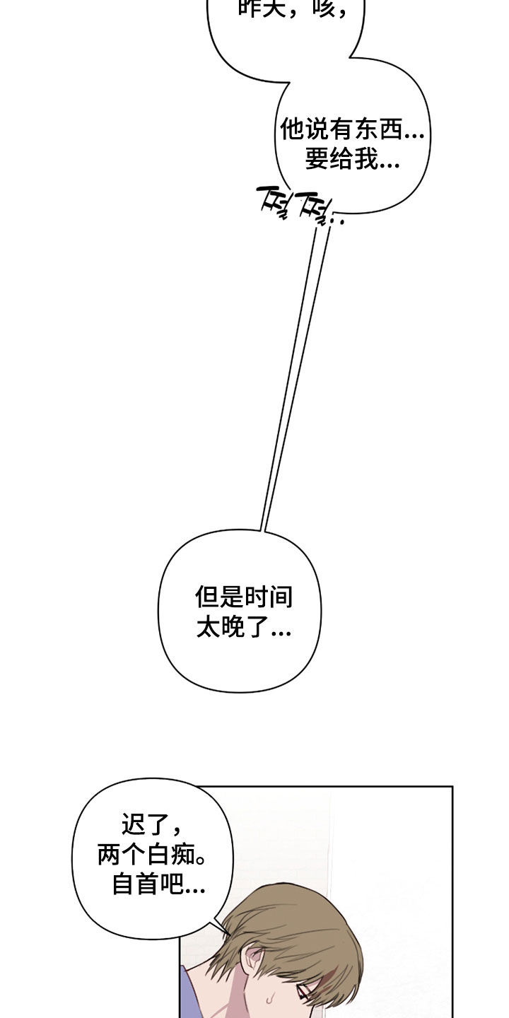第119话18