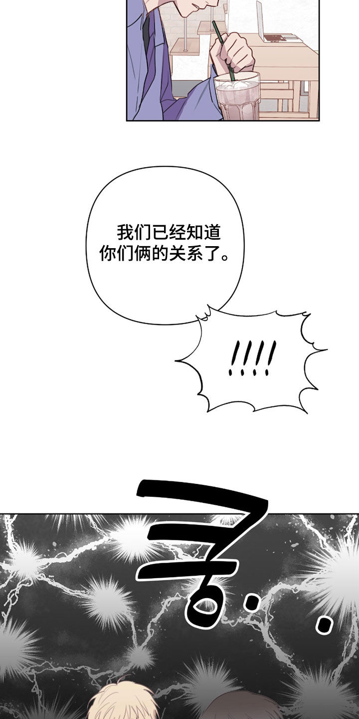 第119话19