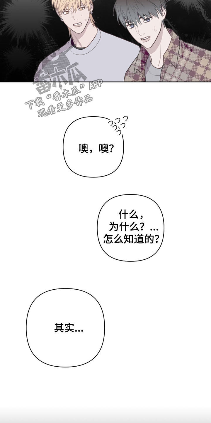 第119话20