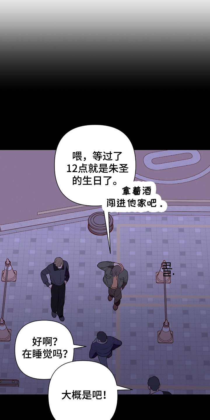 第119话21