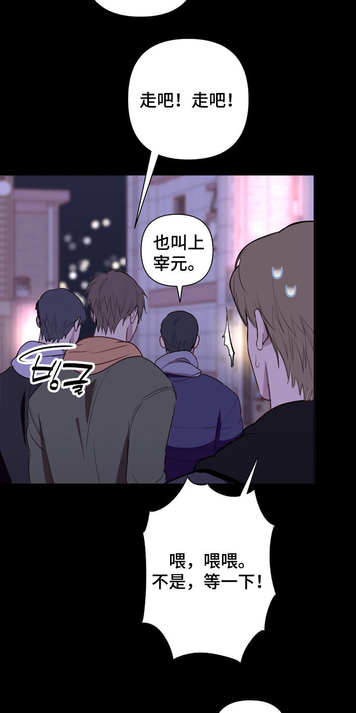 第119话22