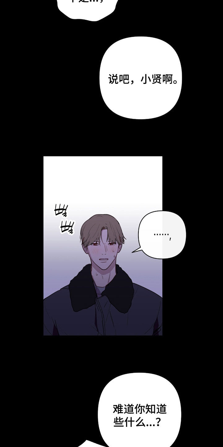 第119话24