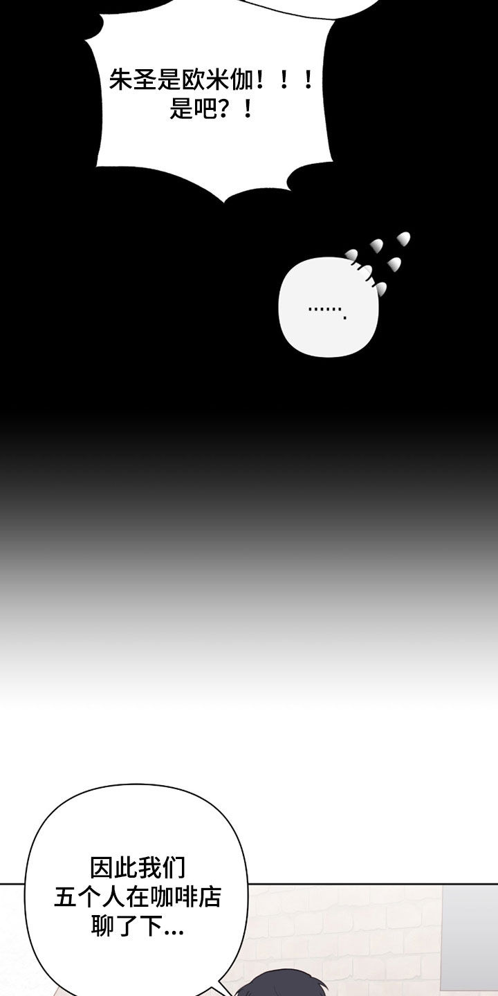 第119话25
