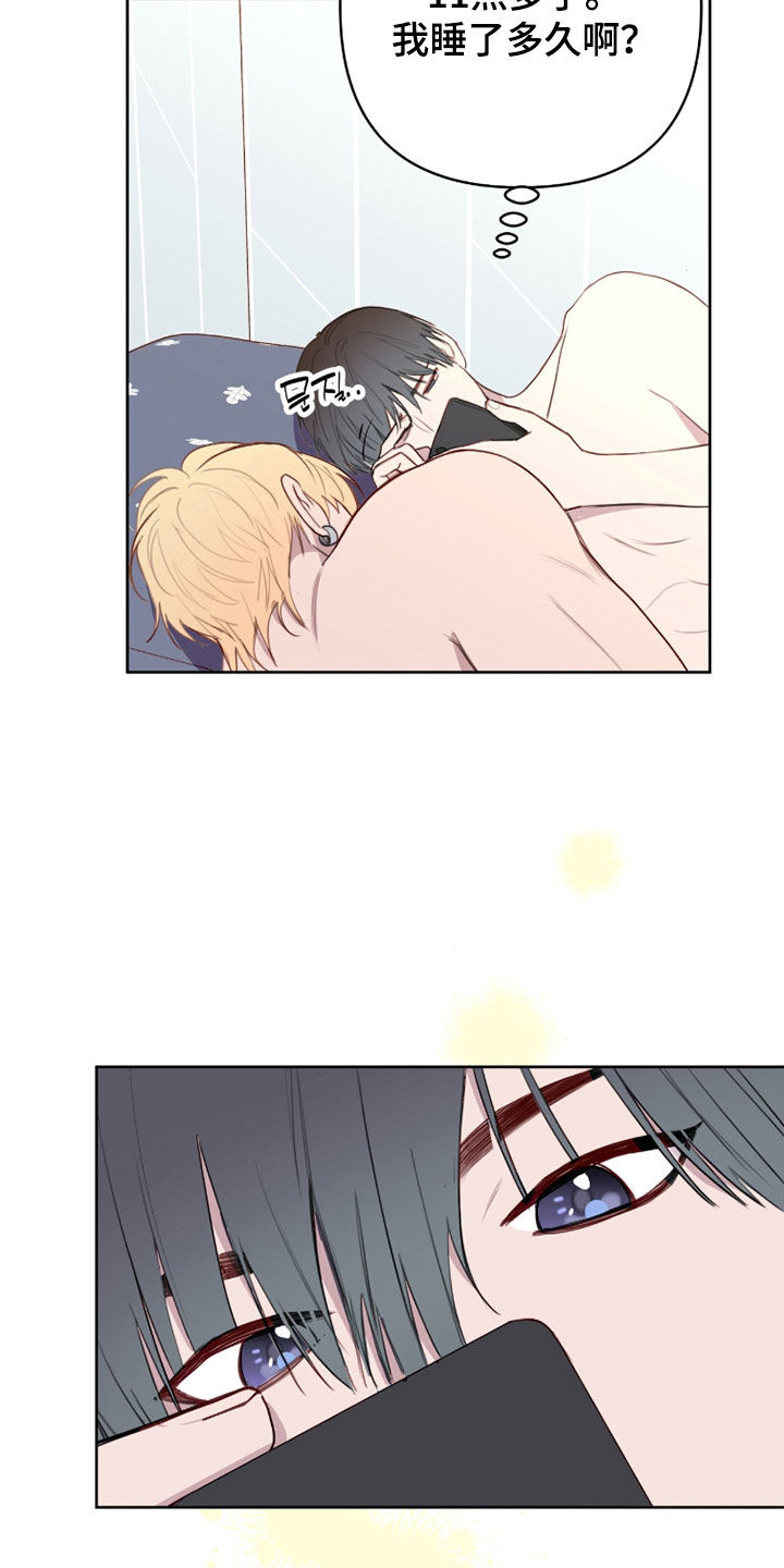 第119话3