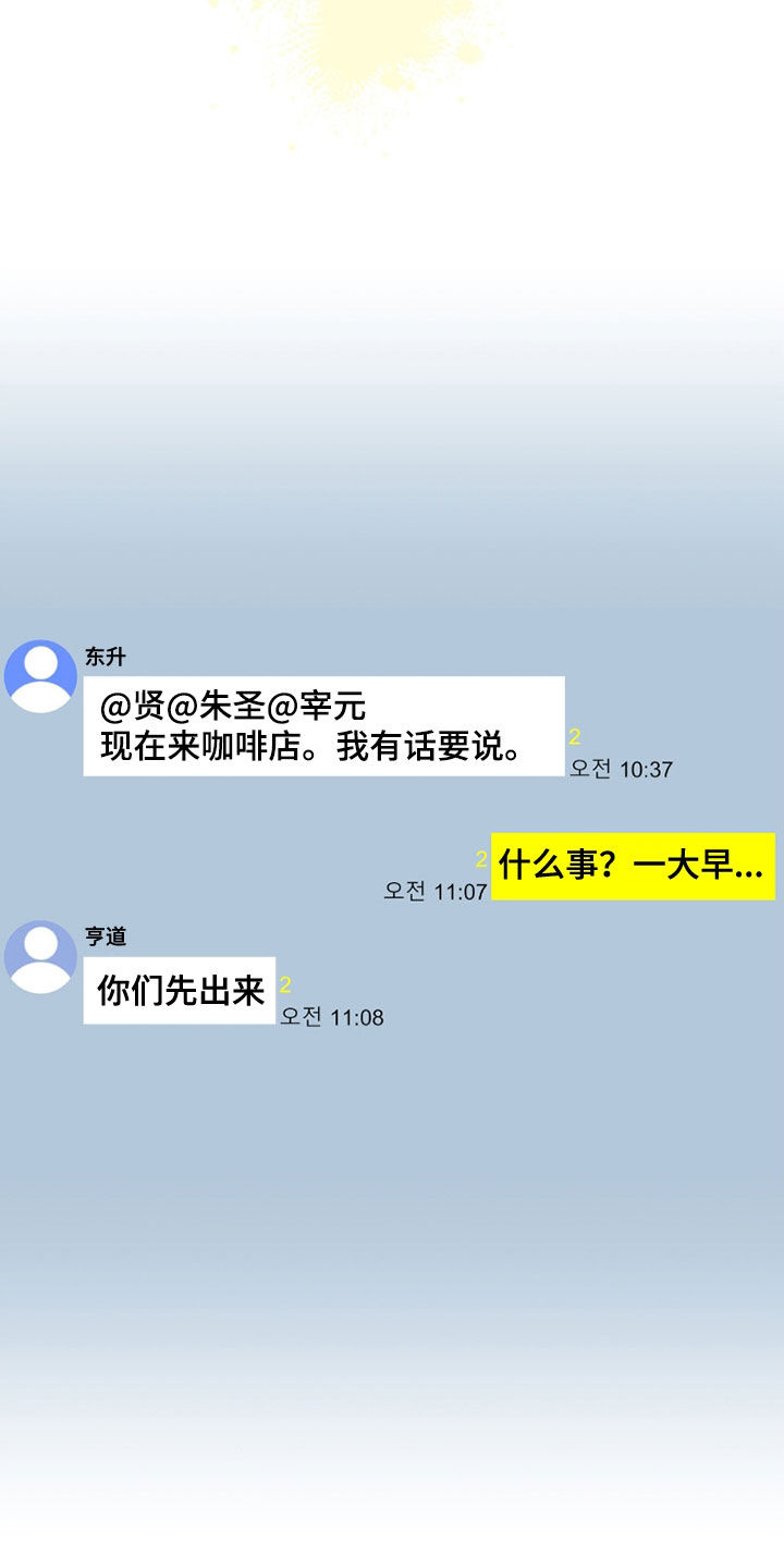 第119话4