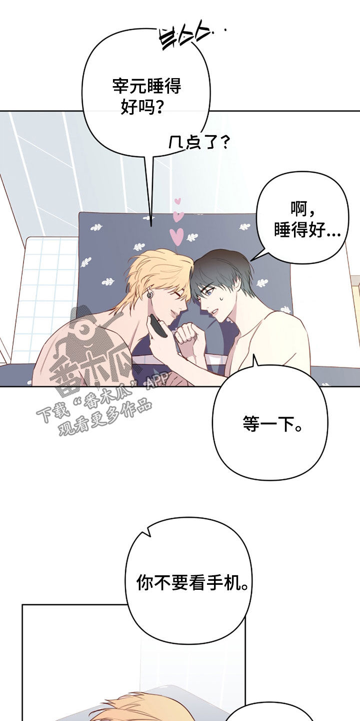 第119话5