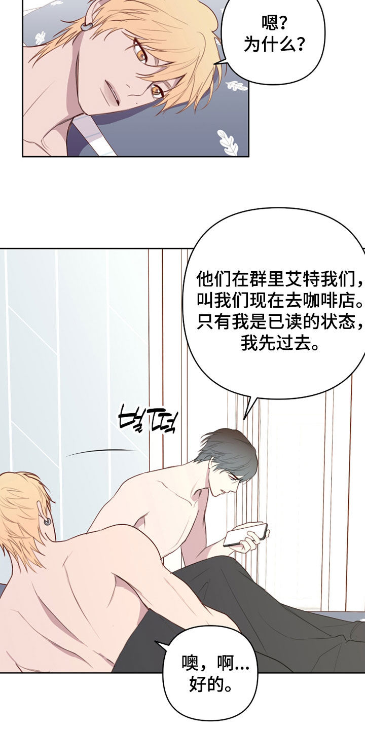 第119话6