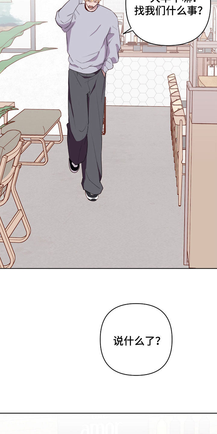第119话9