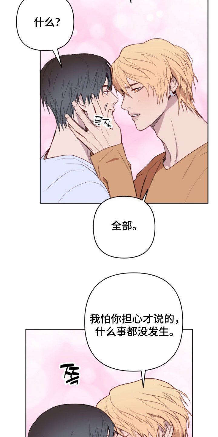 第118话1