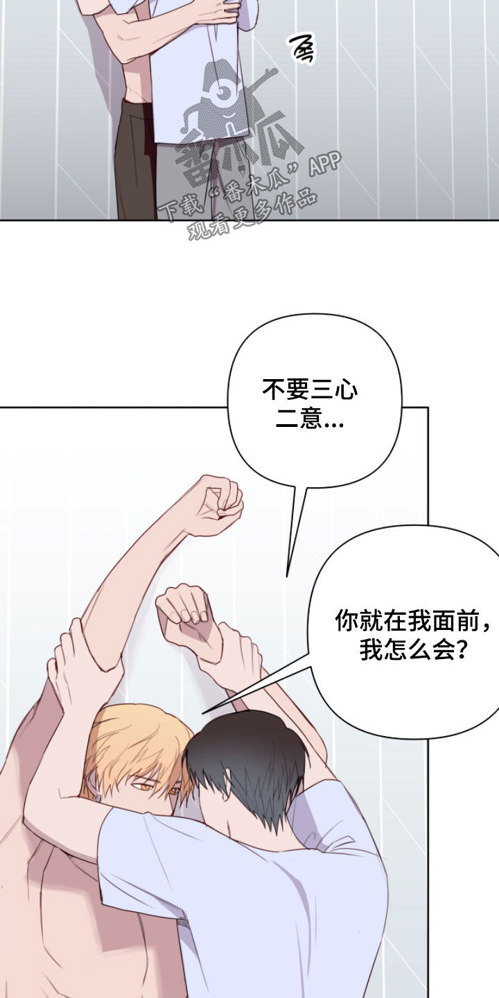 第118话10