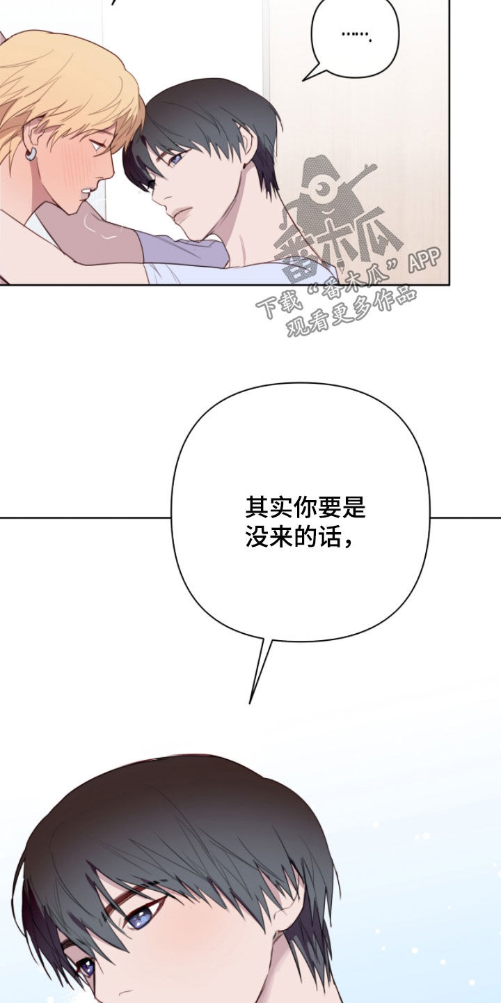 第118话12
